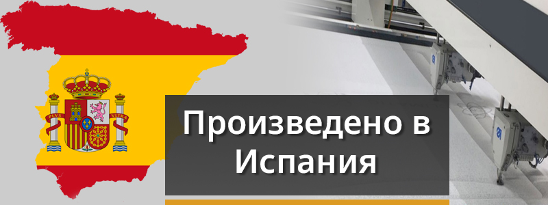 Матраци Descanso – произведени в Испания